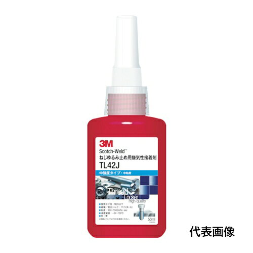 4548623473635｜380-0822 [TL43J50ML] 1販売 商品画像については実際の製品と異なる場合がございます。あくまでも商品のスペックをご確認の上ご注文をお願いいたします。※この商品は受注発注の商品です。その為メーカーに在庫がない場合がございます。その場合は大変申し訳ございませんがキャンセルとさせて頂きます。予めご了承下さい。380-0822特長優れたコストパフォーマンスです。振動部位でもゆるみません。高トルクでの締め付けが不要です。シール性に優れます。ねじや軸などの金属部品のすき間に入り空気がしゃ断されると硬化します。（空気にふれているときは硬化しません)用途ねじゆるみ止め用。仕様色：青容量(ml)：50粘度(mPa・s)：1300〜3000取り外し可否：可適合用途：中強度　油面向き液色：青仕様2嫌気性中強度(取り外し可能)材質_仕上主成分:アクリル系質量83.000G注意火気厳禁 第4類第3石油類 非水溶性 危険等級3この商品は、一般消費者様向けの製品ではないため、表示や取扱説明書などが一般消費者様向けに表記・同梱されておりません。原産国台湾JANコード4548623473635「ルーペスタジオ」では、拡大鏡(虫眼鏡/ルーペ)、双眼鏡、単眼鏡、望遠鏡などのレンズ製品を主に取り扱っております。工具製品は常には在庫しておらずお取りよせとなります。ご了承下さい。ねじゆるみ止め剤 ねじゆるみ止め剤3M Scotch−Weld ねじゆるみ止め用嫌気性接着剤 関連商品へ