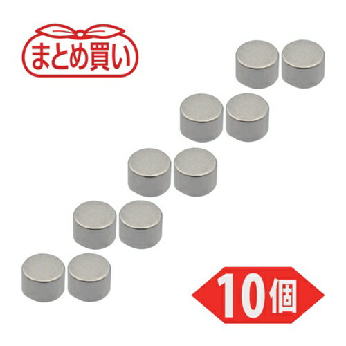 Rakuten - TRUSCO トラスコ中山 まとめ買い ネオジム磁石 丸形 外径3mmX厚み2mm 10個入 [TN3-2R-10P] TN32R10P 販売単位：1