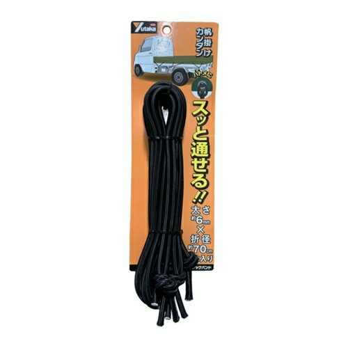 Rakuten - ユタカメイク トラックバンド 6mm×700mm 4本入 [TT-R607] TTR607 販売単位：1