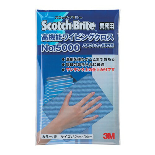 4519001302540｜375-0906 [WC5000BLU32] 1販売 商品画像については実際の製品と異なる場合がございます。あくまでも商品のスペックをご確認の上ご注文をお願いいたします。※この商品は受注発注の商品です。その為メーカーに在庫がない場合がございます。その場合は大変申し訳ございませんがキャンセルとさせて頂きます。予めご了承下さい。375-0906特長特殊扁平加工された極細繊維で、洗剤なしでも油性・水性の汚れをきれいに拭き取ります。手にもやさしいソフト仕上げで、素材表面を傷つけません。糸残りが少なく美しく仕上がります。繰り返し洗濯して使用することができ、耐久性も高く、ランニングコストの削減、ゴミの削減につながります。用途窓ガラス、鏡、厨房備品などに付着した汚れの拭き取り。仕様シートサイズ(mm)：320×360色：青材質_仕上ナイロン/ポリエステル質量30.000G注意この商品は、一般消費者様向けの製品ではないため、表示や取扱説明書などが一般消費者様向けに表記・同梱されておりません。原産国日本JANコード4519001302540「ルーペスタジオ」では、拡大鏡(虫眼鏡/ルーペ)、双眼鏡、単眼鏡、望遠鏡などのレンズ製品を主に取り扱っております。工具製品は常には在庫しておらずお取りよせとなります。ご了承下さい。布ウエス 布ウエス3M 高機能ワイピングクロス NO．5000 関連商品へ