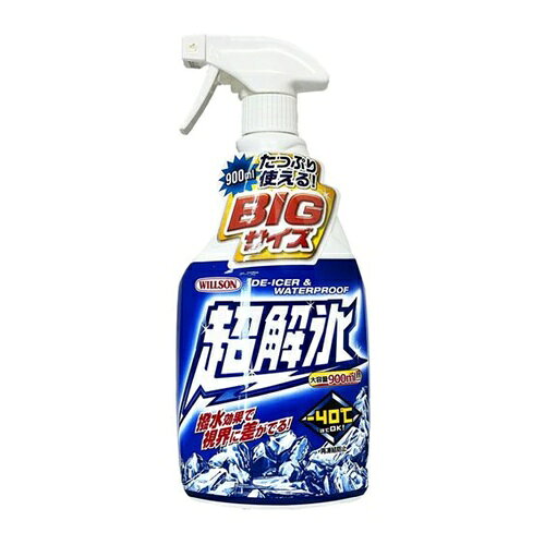 4971513236964｜396-0693 [02085 ] 1販売商品画像については実際の製品と異なる場合がございます。あくまでも商品のスペックをご確認の上ご注文をお願いいたします。※この商品は受注発注の商品です。その為メーカーに在庫がない場合がございます。その場合は大変申し訳ございませんがキャンセルとさせて頂きます。予めご了承下さい。396-0693特長頑固にこびりついた霜や氷を素早く溶かし、特殊シリコーン配合により、撥水効果で再凍結を防止します。解氷と同時にコーティングも完了します。仕様容量(ml)：900質量840.000G原産国日本JANコード4971513236964「ルーペスタジオ」では、拡大鏡(虫眼鏡/ルーペ)、双眼鏡、単眼鏡、望遠鏡などのレンズ製品を主に取り扱っております。工具製品は常には在庫しておらずお取りよせとなります。ご了承下さい。解氷剤・融雪剤 解氷剤WILLSON 関連商品へ
