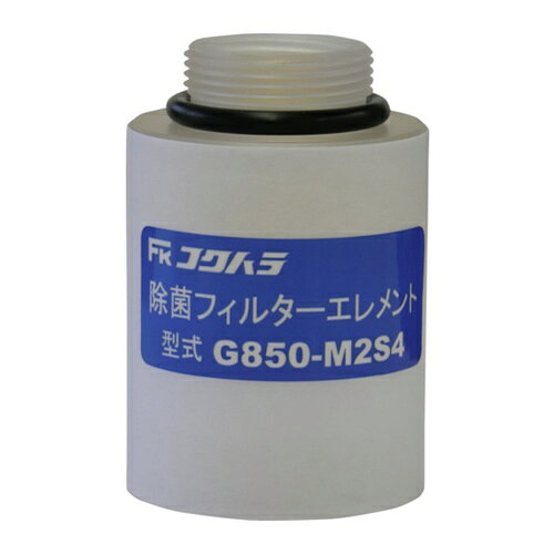 4959382049670｜336-8577 [04967 ] 1販売商品画像については実際の製品と異なる場合がございます。あくまでも商品のスペックをご確認の上ご注文をお願いいたします。※この商品は受注発注の商品です。その為メーカーに在庫がない場合がございます。その場合は大変申し訳ございませんがキャンセルとさせて頂きます。予めご了承下さい。336-8577特長使用期間約1年（約3000時間）です。仕様タイプ：空気清浄装置　PD−4F用フィルタ仕様2送気マスク質量65.000G注意フィルタの入口と出口の差圧が0.1MPa以上になりましたら、新しいミクロミストフィルタエレメントと交換してください。原産国日本JANコード4959382049670「ルーペスタジオ」では、拡大鏡(虫眼鏡/ルーペ)、双眼鏡、単眼鏡、望遠鏡などのレンズ製品を主に取り扱っております。工具製品は常には在庫しておらずお取りよせとなります。ご了承下さい。電動ファン付呼吸用保護具 電動ファン付呼吸用保護具用パーツシゲマツ 関連商品へ
