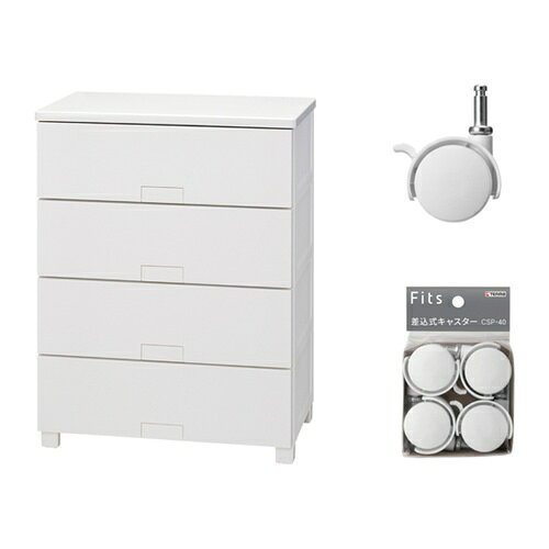｜716-8313 [110014745CW ] 1販売 商品画像については実際の製品と異なる場合がございます。あくまでも商品のスペックをご確認の上ご注文をお願いいたします。※この商品は受注発注の商品です。その為メーカーに在庫がない場合がございます。その場合は大変申し訳ございませんがキャンセルとさせて頂きます。予めご了承下さい。716-8313特長フィッツチェストとストッパー付キャスターのセット品番です。幅65cmのスッキリ設計で衣類をたっぷり収納可能です。シンプルな美しさでインテリアに溶け込む収納ケースです。シンプルなフラット形状の前パネルでどんなテイストの部屋にも合うシンプルなデザインです。環境に優しい再生素材を使用し、デザインと実用性を両立した一品があなたの暮らしを格上げします。組み立て不要のチェストです。仕様引出し数：4色：ホワイト間口(mm)：650奥行(mm)：410高さ(mm)：850引出し内寸(mm)間口：570引出し内寸(mm)奥行：345引出し内寸(mm)高さ：150天板色：ホワイト引出し色：ホワイト容量(L)：29耐荷重(kg)：30引出し耐荷重(kg)：5キャスター寸法（mm）:40×55×75仕様2ストッパー付材質_仕上天板：プリント化粧木質繊維板前パネル：スチロール樹脂引出し・外枠・ロック・脚：再生ポリプロピレン（PP）（再生材比率10%以上）キャスター本体：ポリプロピレン（PP）セット内容_付属品フィッツチェスト　フルフラット6504　ホワイト×1、フィッツ差込式キャスター　CSP-40　ホワイト×1原産国日本「ルーペスタジオ」では、拡大鏡(虫眼鏡/ルーペ)、双眼鏡、単眼鏡、望遠鏡などのレンズ製品を主に取り扱っております。工具製品は常には在庫しておらずお取りよせとなります。ご了承下さい。チェスト チェストTENMA フィッツチェスト フルフラット6504 関連商品へ