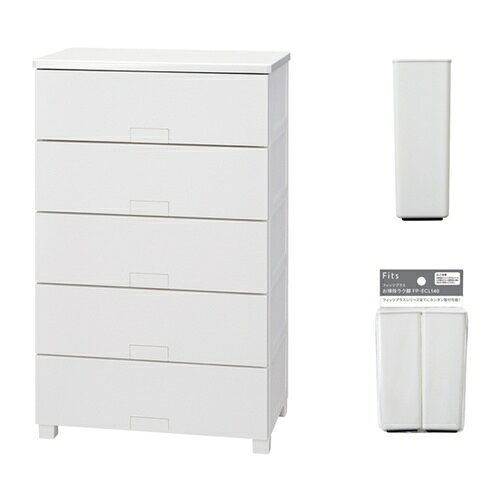 ｜717-6225 [110014748L ] 1販売 商品画像については実際の製品と異なる場合がございます。あくまでも商品のスペックをご確認の上ご注文をお願いいたします。※この商品は受注発注の商品です。その為メーカーに在庫がない場合がございます。その場合は大変申し訳ございませんがキャンセルとさせて頂きます。予めご了承下さい。717-6225特長脚高さが9センチアップするラク脚とフィッツチェストのセット品番です。幅65cmのスッキリ設計で衣類をたっぷり収納可能です。シンプルな美しさでインテリアに溶け込む収納ケースです。シンプルなフラット形状の前パネルでどんなテイストの部屋にも合うシンプルなデザインです。環境に優しい再生素材を使用し、デザインと実用性を両立した一品があなたの暮らしを格上げします。組み立て不要のチェストです。仕様引出し数：5色：ホワイト間口(mm)：650奥行(mm)：410高さ(mm)：1050引出し内寸(mm)間口：570引出し内寸(mm)奥行：345引出し内寸(mm)高さ：150天板色：ホワイト引出し色：ホワイト容量(L)：29耐荷重(kg)：35引出し耐荷重(kg)：5ラク脚寸法（mm）:52×52×140材質_仕上天板：プリント化粧木質繊維板前パネル：スチロール樹脂引出し・外枠・ロック・脚：再生ポリプロピレン（PP）（再生材比率10%以上）脚・キャップ：ポリカーボネートセット内容_付属品フィッツチェスト　フルフラット6505　ホワイト×1、フィッツプラス専用　お掃除ラク脚×1原産国日本「ルーペスタジオ」では、拡大鏡(虫眼鏡/ルーペ)、双眼鏡、単眼鏡、望遠鏡などのレンズ製品を主に取り扱っております。工具製品は常には在庫しておらずお取りよせとなります。ご了承下さい。チェスト チェストTENMA フィッツチェスト フルフラット6505 関連商品へ