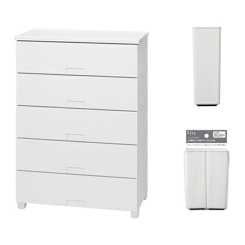 ｜717-6218 [110016068L ] 1販売 商品画像については実際の製品と異なる場合がございます。あくまでも商品のスペックをご確認の上ご注文をお願いいたします。※この商品は受注発注の商品です。その為メーカーに在庫がない場合がございます。その場合は大変申し訳ございませんがキャンセルとさせて頂きます。予めご了承下さい。717-6218特長脚高さが9センチアップするラク脚とフィッツチェストのセット品番です。TSPP環境負荷の少ない原料(PP再生材比率10%以上)を使用しています。天板は軽くて丈夫なハニカム構造です。ホコリが入りにくい壁構造です。飛出し防止用ロック機能付きです。サイドローラーによるスムーズな引出しです。滑り止め付きの専用脚です。仕様引出し数：5色：ホワイト間口(mm)：750奥行(mm)：410高さ(mm)：1050ラク脚寸法（mm）:52×52×140材質_仕上【天板】プリント化粧、木質繊維板【前パネル】スチロール樹脂【引出・外枠】 再生、ポリプロピレン【ロック・脚ローラー】ポリプロピレンセット内容_付属品フィッツチェスト　フルフラット7505　ホワイト×1、フィッツプラス専用　お掃除ラク脚×1原産国日本「ルーペスタジオ」では、拡大鏡(虫眼鏡/ルーペ)、双眼鏡、単眼鏡、望遠鏡などのレンズ製品を主に取り扱っております。工具製品は常には在庫しておらずお取りよせとなります。ご了承下さい。チェスト チェストTENMA フィッツチェスト フルフラット7505 関連商品へ