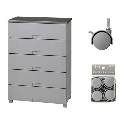 ｜717-1435 [110016069CGR ] 1販売 商品画像については実際の製品と異なる場合がございます。あくまでも商品のスペックをご確認の上ご注文をお願いいたします。※この商品は受注発注の商品です。その為メーカーに在庫がない場合がございます。その場合は大変申し訳ございませんがキャンセルとさせて頂きます。予めご了承下さい。717-1435特長フィッツチェストとストッパー付キャスターのセット品番です。TSPP環境負荷の少ない原料(PP再生材比率10%以上)を使用しています。天板は軽くて丈夫なハニカム構造です。ホコリが入りにくい壁構造です。飛出し防止用ロック機能付きです。サイドローラーによるスムーズな引出しです。滑り止め付きの専用脚です。仕様引出し数：5色：グレー間口(mm)：750奥行(mm)：410高さ(mm)：1050キャスター寸法(mm)：40×55×75キャスター色：グレー仕様2ストッパー付材質_仕上天板：プリント化粧木質繊維板前パネル：スチロール樹脂引出・外枠：再生ポリプロピレンロック・脚ローラー：ポリプロピレンセット内容_付属品フィッツチェスト　フルフラット7505　グレー×1フィッツ差込式キャスター　CSP−40　グレー×1原産国日本「ルーペスタジオ」では、拡大鏡(虫眼鏡/ルーペ)、双眼鏡、単眼鏡、望遠鏡などのレンズ製品を主に取り扱っております。工具製品は常には在庫しておらずお取りよせとなります。ご了承下さい。チェスト チェストTENMA 収納家具 フィッツチェスト 関連商品へ