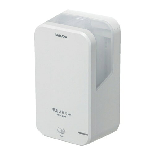 サラヤ ノータッチ式ディスペンサー UD-600S-W [42194] 42194 販売単位：1 送料無料
