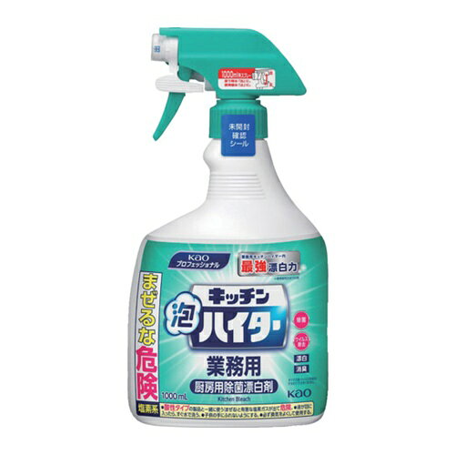 4901301435767｜678-1744 [435767 ] 1販売 商品画像については実際の製品と異なる場合がございます。あくまでも商品のスペックをご確認の上ご注文をお願いいたします。※この商品は受注発注の商品です。その為メーカーに在庫がない場合がございます。その場合は大変申し訳ございませんがキャンセルとさせて頂きます。予めご了承下さい。678-1744特長濃密泡がしっかり密着、希釈不要のスプレータイプです。仕様容量(ml)：1000仕様2厨房用漂白剤質量1.140KG原産国日本JANコード4901301435767「ルーペスタジオ」では、拡大鏡(虫眼鏡/ルーペ)、双眼鏡、単眼鏡、望遠鏡などのレンズ製品を主に取り扱っております。工具製品は常には在庫しておらずお取りよせとなります。ご了承下さい。除菌・漂白剤 漂白剤（台所用）Kao 業務用キッチン泡ハイター 関連商品へ