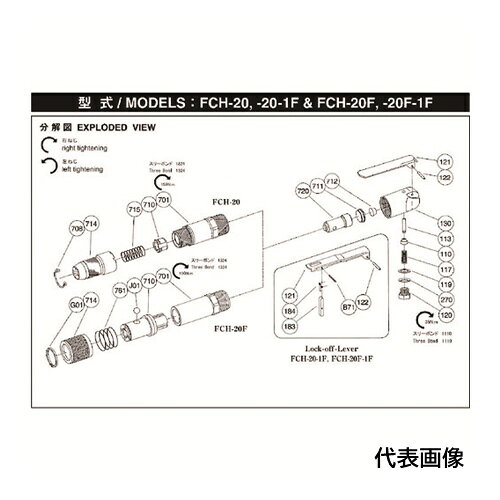 4589484333164｜175-6306 [5412054248 ] 1販売こちらの商品はメール便対応商品です。メール便対応数：5（※1回のご注文で対応数の合計が101以上だとメール便は対応できませんので予めご了承下さい。) 商品画像については実際の製品と異なる場合がございます。あくまでも商品のスペックをご確認の上ご注文をお願いいたします。※この商品は受注発注の商品です。その為メーカーに在庫がない場合がございます。その場合は大変申し訳ございませんがキャンセルとさせて頂きます。予めご了承下さい。175-6306仕様適合機種：FCH-20F、FNS-2P質量0.600G原産国日本JANコード4589484333164「ルーペスタジオ」では、拡大鏡(虫眼鏡/ルーペ)、双眼鏡、単眼鏡、望遠鏡などのレンズ製品を主に取り扱っております。工具製品は常には在庫しておらずお取りよせとなります。ご了承下さい。エアグラインダー エアストレートグラインダー不二 給気弁ばね 関連商品へ