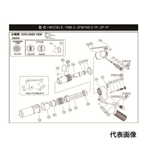 4589484333249｜174-8368 [5412054259 ] 1販売こちらの商品はメール便対応商品です。メール便対応数：5（※1回のご注文で対応数の合計が101以上だとメール便は対応できませんので予めご了承下さい。) 商品画像については実際の製品と異なる場合がございます。あくまでも商品のスペックをご確認の上ご注文をお願いいたします。※この商品は受注発注の商品です。その為メーカーに在庫がない場合がございます。その場合は大変申し訳ございませんがキャンセルとさせて頂きます。予めご了承下さい。174-8368仕様適合機種：FNS-2、FCH-20F、FNS-2P質量0.950G原産国日本JANコード4589484333249「ルーペスタジオ」では、拡大鏡(虫眼鏡/ルーペ)、双眼鏡、単眼鏡、望遠鏡などのレンズ製品を主に取り扱っております。工具製品は常には在庫しておらずお取りよせとなります。ご了承下さい。エアグラインダー エアストレートグラインダー不二 ダンパ 関連商品へ