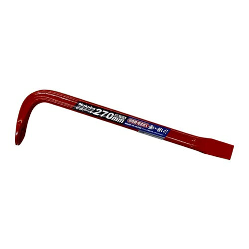 モクバ印 平バール 270mm [C4-27] 販売単位：1