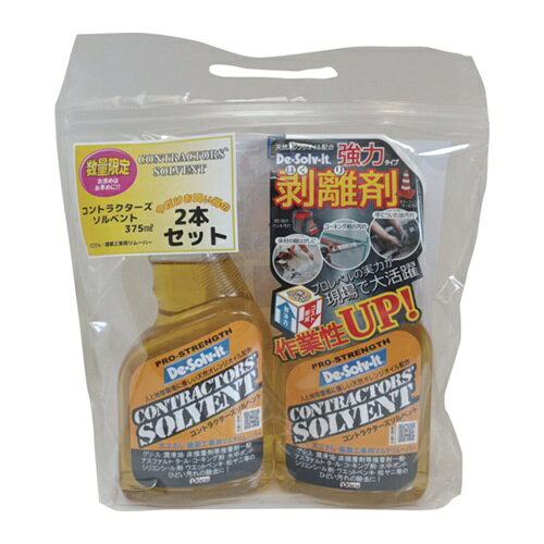 4582156682522｜733-9628 [CS375SET ] 1販売 商品画像については実際の製品と異なる場合がございます。あくまでも商品のスペックをご確認の上ご注文をお願いいたします。※この商品は受注発注の商品です。その為メーカーに在庫がない場合がございます。その場合は大変申し訳ございませんがキャンセルとさせて頂きます。予めご了承下さい。733-9628特長改正RoHS2.0指令対応で危険物質や有害物質を含まないため、安心安全にご使用いただけます。用途グリース・潤滑油等の鉱油系の汚れの除去・接着剤、ペンキの除去、頑固なシール糊跡に仕様色：淡黄色容量(ml)：375+375容量(L)：0.75容器タイプ：トリガースプレー原液量(ml)：750使用濃度：原液危険物の類別：第三石油類危険物の性状：水溶性コントラクターズ本体+付け替えセット仕様2天然オレンジオイルを主成分とした剥離剤の本体+付け替えセット材質_仕上天然オレンジオイル質量721.000Gセット内容_付属品本体375ml+付替え用375ml注意汚れを除去した後は必ず水拭きをし、ワーク表面に液剤が残らないようにしてください。原産国アメリカJANコード4582156682522「ルーペスタジオ」では、拡大鏡(虫眼鏡/ルーペ)、双眼鏡、単眼鏡、望遠鏡などのレンズ製品を主に取り扱っております。工具製品は常には在庫しておらずお取りよせとなります。ご了承下さい。洗浄剤 洗浄剤ディゾルビット 【2026年9月末までキャンペーン】オレンジソルはがし剤 関連商品へ