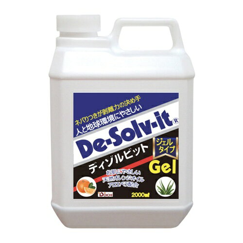 4582156682874｜714-2198 [DSG2000 ] 1販売 商品画像については実際の製品と異なる場合がございます。あくまでも商品のスペックをご確認の上ご注文をお願いいたします。※この商品は受注発注の商品です。その為メーカーに在庫がない場合がございます。その場合は大変申し訳ございませんがキャンセルとさせて頂きます。予めご了承下さい。714-2198特長垂直面でも液だれしない、「ピタッ」と張り付くジェルタイプ！用途液だれしてしまう立面の油汚れ・テープ跡等のベタベタな糊跡の除去に。仕様色：淡黄色容量(ml)：2000容量(L)：2容量(kg)：1.8kg容器タイプ：ポリ缶原液量(ml)：2000使用濃度：希釈せずに使用危険物品目：消防法危険物の類別：第4類第4石油類危険物の性状：水溶性仕様2天然オレンジオイルが主成分。ピタッと張り付くジェルタイプ！LD50＝12270mg/kg。PRTR法、労働安全衛生法、毒物及び劇物取締法に該当する化学物質を不使用でありながら油、塗料、接着剤を簡単に溶解・除去材質_仕上天然オレンジオイル、高精製ミネラルオイル、ラノリン、アロエベラ、非イオン界面活性剤、増粘剤質量2400.000G注意切手の糊・漆のような天然物は剥離できません。希釈はせずに原液のまま使用してください。原産国アメリカJANコード4582156682874「ルーペスタジオ」では、拡大鏡(虫眼鏡/ルーペ)、双眼鏡、単眼鏡、望遠鏡などのレンズ製品を主に取り扱っております。工具製品は常には在庫しておらずお取りよせとなります。ご了承下さい。洗浄剤 洗浄剤Dоichi ジェルタイプの油・塗料・接着剤の剥がし剤 ディゾルビット 関連商品へ