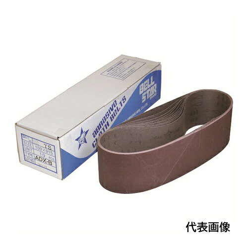 4938490498631｜428-5821 [EBB2000 ] 10セット商品画像については実際の製品と異なる場合がございます。あくまでも商品のスペックをご確認の上ご注文をお願いいたします。※この商品は受注発注の商品です。その為メーカーに在庫がない場合がございます。その場合は大変申し訳ございませんがキャンセルとさせて頂きます。予めご了承下さい。428-5821特長#800、#1000などで最終仕上げした対象を、さらに美しく仕上げる研磨に用いる超細番手です。100×915mmタイプのベルトサンダーであれば、取り付け可能です。用途荒番手、中番手、細番手などで研削、研磨した表面をさらに美しく仕上げる研磨に用いる超細番手です。仕様粒度(#)：2000幅(mm)：100長さ(mm)：915砥材：Aサイズ(mm)：100×915材質_仕上砥粒：アランダム砥粒（A）質量64.000G原産国日本JANコード4938490498631「ルーペスタジオ」では、拡大鏡(虫眼鏡/ルーペ)、双眼鏡、単眼鏡、望遠鏡などのレンズ製品を主に取り扱っております。工具製品は常には在庫しておらずお取りよせとなります。ご了承下さい。ベルト研磨材 研磨ベルトベルスター 関連商品へ