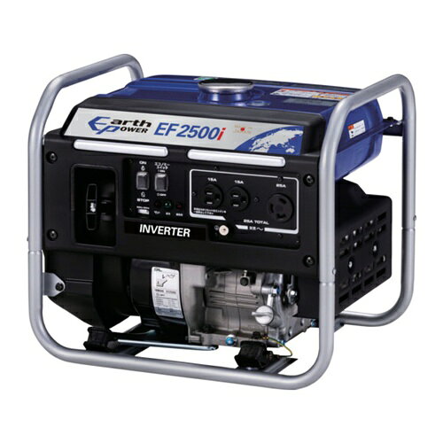 4580711220400｜708-0459 [EF2500I ] 1販売 商品画像については実際の製品と異なる場合がございます。あくまでも商品のスペックをご確認の上ご注文をお願いいたします。※この商品は受注発注の商品です。その為メーカーに在庫がない場合がございます。その場合は大変申し訳ございませんがキャンセルとさせて頂きます。予めご了承下さい。708-0459特長パソコンなどの精密機械の使用にも安心なインバータ発電機です。2.5kVAの高出力で29kgの軽量ボディです。軽量なのに屋外の作業でも安心の安定感です。細部にわたる小型軽量設計により、軽量コンパクトボディを実現しました。国内2大メーカーから技術と品質を継承、こだわりの日本生産モデルです。（株式会社Willbeは、三菱メイキエンジンから社名変更し、ヤマハ発動機からパワープロダクツ事業を継承しました。）用途パソコンなど電子制御工具や屋外作業用に。仕様定格交流出力50/60Hz：100V-2.5kVA騒音値(dB)：65〜68タンク容量(L)：9連続運転時間(h)(1/4負荷〜定格負荷)：約12.1〜5.3全長(mm)：487全幅(mm)：395全高(mm)：425使用燃料：ガソリンコンセント形状：単相100V15A用×2、単相100V30A用×1定格交流出力(kVA)：100V-2.5kVA周波数(Hz)：50/60(切替スイッチによる)仕様2コンセント形状：単相100V15A用×2、単相100V30A用×1定格交流出力50/60Hz：100V-2.5kVA連続運転時間(h)(1/4負荷〜定格負荷)：13.2〜6.1周波数切替スイッチ付始動方式：リコイル式質量32.000KG注意ガソリンは非常に引火しやすい為、燃料を補給するときは、必ずエンジンを停止し換気の良い場所で行ってください。排気ガス中には、毒性の強い一酸化炭素が多く含まれています。屋内、倉庫、車内、井戸、トンネルなど換気の悪い場所では使用しないでください。原産国日本JANコード4580711220400「ルーペスタジオ」では、拡大鏡(虫眼鏡/ルーペ)、双眼鏡、単眼鏡、望遠鏡などのレンズ製品を主に取り扱っております。工具製品は常には在庫しておらずお取りよせとなります。ご了承下さい。ガソリン発電機 オープン型インバーター発電機アースパワー インバーター発電機 関連商品へ