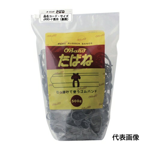 4971620277430｜702-8517 [GHS105TB2 ] 1販売商品画像については実際の製品と異なる場合がございます。あくまでも商品のスペックをご確認の上ご注文をお願いいたします。※この商品は受注発注の商品です。その為メーカーに在庫がない場合がございます。その場合は大変申し訳ございませんがキャンセルとさせて頂きます。予めご了承下さい。702-8517特長ゴムバンドをまきつけて、かけるだけワンタッチでOKです。誰にでも素早く、結束できます。良質の天然の純ゴムを使用しています。締まりがよくてやわらかく、よく伸びます。アメ色に比べ耐候性があります。用途電源コードの結束に。園芸結束資材に。仕様色：黒番手(#)：18×5切幅(mm)：5折径(mm)：70袋入数(本)：約295内径(mm)：44.5材質_仕上天然ゴム質量500.000G原産国日本JANコード4971620277430「ルーペスタジオ」では、拡大鏡(虫眼鏡/ルーペ)、双眼鏡、単眼鏡、望遠鏡などのレンズ製品を主に取り扱っております。工具製品は常には在庫しておらずお取りよせとなります。ご了承下さい。ゴムバンド ゴムバンドオーバンド オーバンドたばね ＃18×5 関連商品へ