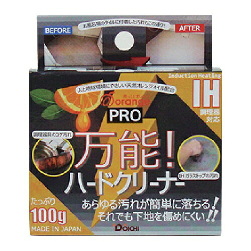 Dоichi 鏡面研磨 万能ハードクリーナー [HC-100] HC100 販売単位：1