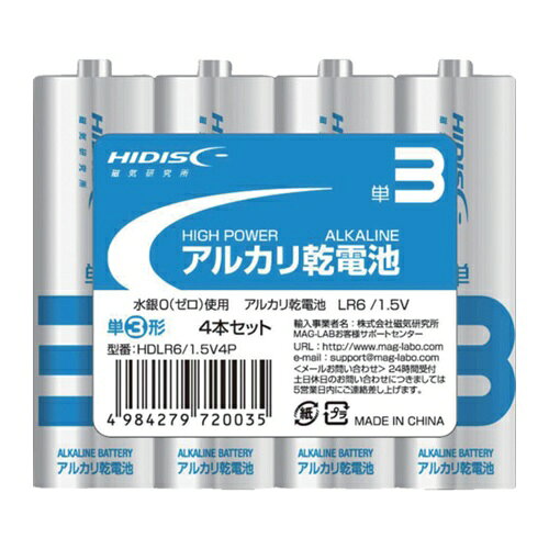 4984279720035｜715-2724 [HDLR61.5V4P ] 1販売 こちらの商品はメール便対応商品です。メール便対応数：5（※1回のご注文で対応数の合計が101以上だとメール便は対応できませんので予めご了承下さい。) 商品画像については実際の製品と異なる場合がございます。あくまでも商品のスペックをご確認の上ご注文をお願いいたします。※この商品は受注発注の商品です。その為メーカーに在庫がない場合がございます。その場合は大変申し訳ございませんがキャンセルとさせて頂きます。予めご了承下さい。715-2724特長液漏れ防止構造になっています。仕様タイプ：単3使用推奨期限(年)：5電圧(V)：1.5仕様24本パック質量96.000G原産国中国JANコード4984279720035「ルーペスタジオ」では、拡大鏡(虫眼鏡/ルーペ)、双眼鏡、単眼鏡、望遠鏡などのレンズ製品を主に取り扱っております。工具製品は常には在庫しておらずお取りよせとなります。ご了承下さい。電池 アルカリ電池ハイディスク アルカリ乾電池 関連商品へ