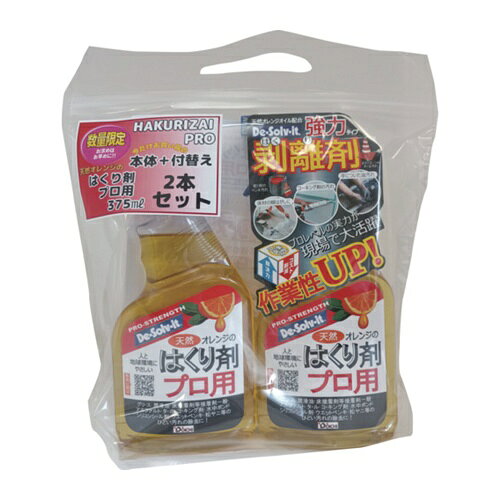 4582156682751｜733-9630 [HP375SET ] 1販売 商品画像については実際の製品と異なる場合がございます。あくまでも商品のスペックをご確認の上ご注文をお願いいたします。※この商品は受注発注の商品です。その為メーカーに在庫がない場合がございます。その場合は大変申し訳ございませんがキャンセルとさせて頂きます。予めご了承下さい。733-9630特長改正RoHS2.0指令対応で危険物質や有害物質を含まないため、安心安全にご使用いただけます。用途グリース・潤滑油等の鉱油系の汚れの除去・接着剤、ペンキの除去、頑固なシール糊跡に仕様色：淡黄色容量(ml)：375+375容量(L)：0.75容器タイプ：トリガースプレー原液量(ml)：750使用濃度：原液危険物の類別：第三石油類危険物の性状：水溶性天然オレンジのはくり剤プロ用本体+付け替えセット仕様2天然オレンジオイルを主成分とした剥離剤の本体+付け替えセット材質_仕上天然オレンジオイル質量718.000Gセット内容_付属品本体375ml+付替え用375ml注意汚れを除去した後は必ず水拭きをし、ワーク表面に液剤が残らないようにしてください。原産国アメリカJANコード4582156682751「ルーペスタジオ」では、拡大鏡(虫眼鏡/ルーペ)、双眼鏡、単眼鏡、望遠鏡などのレンズ製品を主に取り扱っております。工具製品は常には在庫しておらずお取りよせとなります。ご了承下さい。洗浄剤 洗浄剤ディゾルビット 【2026年9月末までキャンペーン】油・塗料・接着剤のはがし剤 関連商品へ