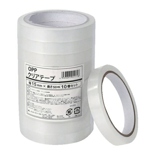 IRL OPPクリアテープ 15mm×50m 10巻セット [IRL-CT03] IRLCT03 販売単位：1