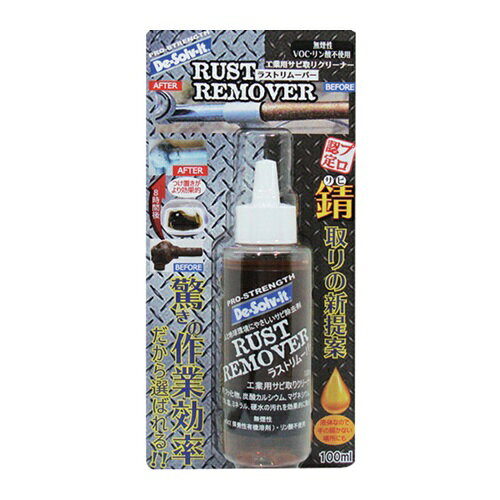 4582156682171｜714-2188 [RR100 ] 1販売 商品画像については実際の製品と異なる場合がございます。あくまでも商品のスペックをご確認の上ご注文をお願いいたします。※この商品は受注発注の商品です。その為メーカーに在庫がない場合がございます。その場合は大変申し訳ございませんがキャンセルとさせて頂きます。予めご了承下さい。714-2188特長揮発性有機溶剤、リン酸不使用でpH値1以下の強力サビ取り剤水性ですので、希釈してご使用いただけます。取り外せる細かい物にはジャブ付けが効果的です。用途赤錆、黒錆、青錆、錆の他にも尿石やエフロレッセンスの除去に。仕様色：微黄色容量(ml)：100容量(L)：0.1容量(g)：163g容量(kg)：0.163kg容器タイプ：スポイトノズル摘要：軽度の汚れや定期的なクリーニングには5倍まで希釈して使用できます幅(mm)：100奥行(mm)：43高さ(mm)：210仕様2VOC（揮発性有機溶剤）、リン酸不使用の業務用強力サビ取り剤PRTR法、労働安全衛生法、毒物及び劇物取締法に該当する化学物質を不使用でありながらサビ、エフロレッセンス、尿石を簡単に除去。質量163.000G注意非常に強力な酸性（pH1以下）のため、サビ除去後は水拭きや水洗いをして確実にラストリムーバーが基材に残らないようにしてください。サビ除去後は非常にサビの再発が早いため、確実に防錆処理を施してください。基材がアルミ、磁器、タイルには使用しないでください。原産国アメリカJANコード4582156682171「ルーペスタジオ」では、拡大鏡(虫眼鏡/ルーペ)、双眼鏡、単眼鏡、望遠鏡などのレンズ製品を主に取り扱っております。工具製品は常には在庫しておらずお取りよせとなります。ご了承下さい。サビ取り剤 サビ取り剤Dоichi サビ取り剤 関連商品へ