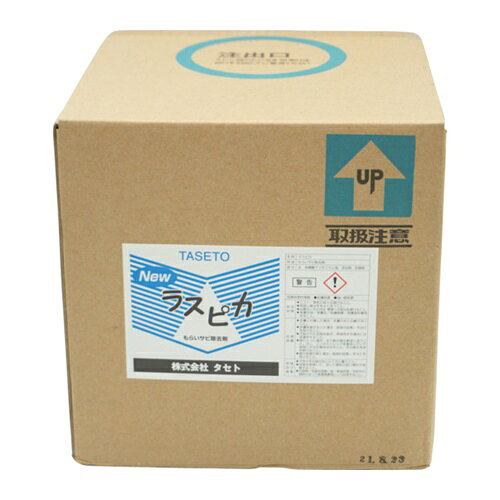 ｜346-3431 [RUSP.4 ] 1販売商品画像については実際の製品と異なる場合がございます。あくまでも商品のスペックをご確認の上ご注文をお願いいたします。※この商品は受注発注の商品です。その為メーカーに在庫がない場合がございます。その場合は大変申し訳ございませんがキャンセルとさせて頂きます。予めご了承下さい。346-3431特長ステンレス鋼やアルミの「もらいサビ」だけではなく、一般の鋼材のサビ落としにも効果を発揮する中性タイプのサビ除去剤です。酸洗や電解のような特別な設備や装置が不要です。水溶性で引火の危険がありません。製品の臭いを極力抑えたタイプです。仕様色：透明容量(ml)：4000容量(L)：4NET(kg)：4.0仕様2ステンレス鋼等のもらい錆除去剤毒物劇物取締法：非該当有機溶剤中毒予防規則：非該当PRTR法：非該当特化則：非該当法規則：2025年4月時点質量5.000KG原産国日本「ルーペスタジオ」では、拡大鏡(虫眼鏡/ルーペ)、双眼鏡、単眼鏡、望遠鏡などのレンズ製品を主に取り扱っております。工具製品は常には在庫しておらずお取りよせとなります。ご了承下さい。サビ取り剤 サビ取り剤TASETO もらい錆除去剤 関連商品へ