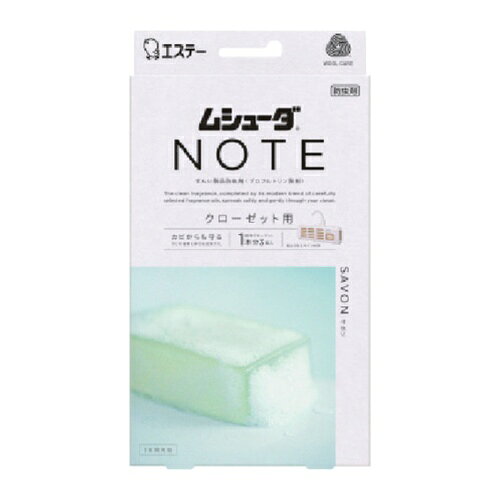 4901070303892｜642-0781 [ST30389 ] 1販売商品画像については実際の製品と異なる場合がございます。あくまでも商品のスペックをご確認の上ご注文をお願いいたします。※この商品は受注発注の商品です。その為メーカーに在庫がない場合がございます。その場合は大変申し訳ございませんがキャンセルとさせて頂きます。予めご了承下さい。642-0781特長大切な衣類を約1年間虫からしっかり守ります。厳選したフレグランスオイルをモダンにブレンドし創りあげた清潔感のある香りがクローゼット内に広がり、ふわっとやさしく香ります。防カビ剤配合でカビの発育を抑え、衣類をカビから守ります。収納空間にダニを寄せ付けにくくします。※マダニやイエダニを対象とした効果ではありません。取り替え時期がわかる、おとりかえサインつきです。用途クローゼット用仕様効果持続目安：1年効果範囲目安：2400L適合害虫：イガ、コイガ、ヒメカツオブシムシ、ヒメマルカツオブシムシタイプ：クローゼット用香り：サボン使用目安：1年効果持続期間：1年仕様23個入り材質_仕上紙：箱プラ：容器質量120.000G注意パッケージに記載されている使用量を守って使用する。密閉性のある収納空間で使用する。衣類の入れ替えをする時は、部屋の換気をする。幼児の手の届くところに置かない。本品は食べられない。原産国日本JANコード4901070303892「ルーペスタジオ」では、拡大鏡(虫眼鏡/ルーペ)、双眼鏡、単眼鏡、望遠鏡などのレンズ製品を主に取り扱っております。工具製品は常には在庫しておらずお取りよせとなります。ご了承下さい。防虫・殺虫用品 防虫用品エステー ムシューダNOTE1年間有効 関連商品へ
