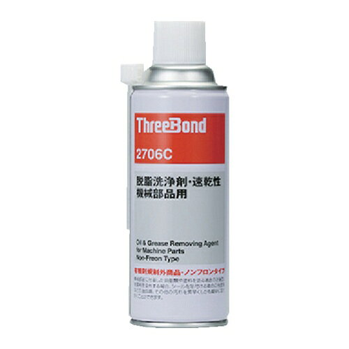 THREEBOND 機械部品洗浄 TB2706C 速乾性 有機則適用外(2706CE) [TB2706C] TB2706C 販売単位：1