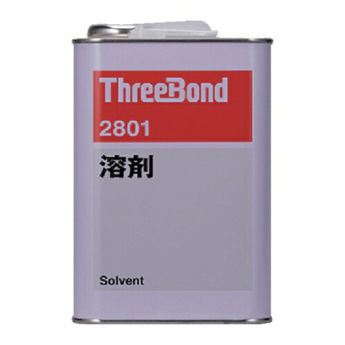 4967410108398｜269-2271 [TB2801] 1販売商品画像については実際の製品と異なる場合がございます。あくまでも商品のスペックをご確認の上ご注文をお願いいたします。※この商品は受注発注の商品です。その為メーカーに在庫がない場合がございます。その場合は大変申し訳ございませんがキャンセルとさせて頂きます。予めご了承下さい。269-2271特長トルエン、MHKを主成分とした混合溶剤です。用途溶剤分散系液状ガスケット、接着剤の希釈用に。希釈・粘度調整用途として。仕様色：無色容量(g)：1000容量(kg)：1タイプ：缶タイプ仕様2スリーボンド　希釈専用溶剤　1kg材質_仕上トルエンMEK質量1195.000G原産国日本JANコード4967410108398「ルーペスタジオ」では、拡大鏡(虫眼鏡/ルーペ)、双眼鏡、単眼鏡、望遠鏡などのレンズ製品を主に取り扱っております。工具製品は常には在庫しておらずお取りよせとなります。ご了承下さい。工業用シーリング剤 液状ガスケットTHREEBOND 希釈専用溶剤 関連商品へ
