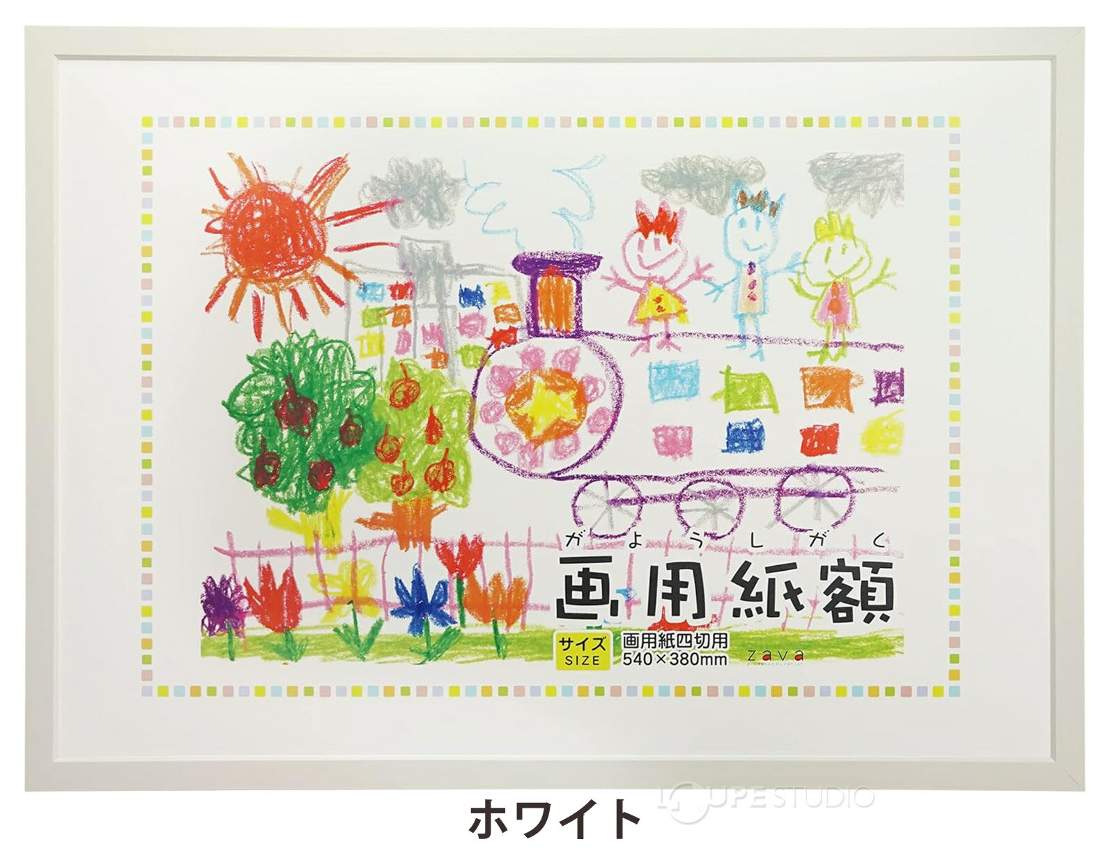 画用紙額 四切 額縁 額装 絵画 写真入れ 美術 縦横 壁掛け フォトフレーム プレゼント