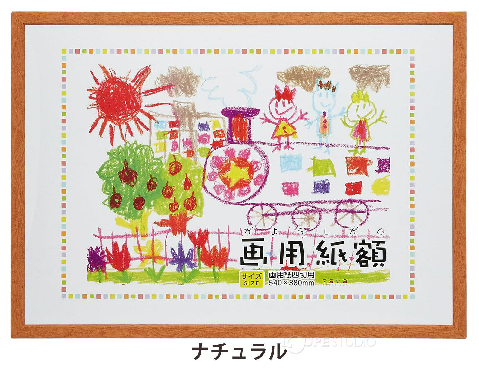 画用紙額 四切 額縁 額装 絵画 写真入れ 美術 縦横 壁掛け フォトフレーム プレゼント [2]