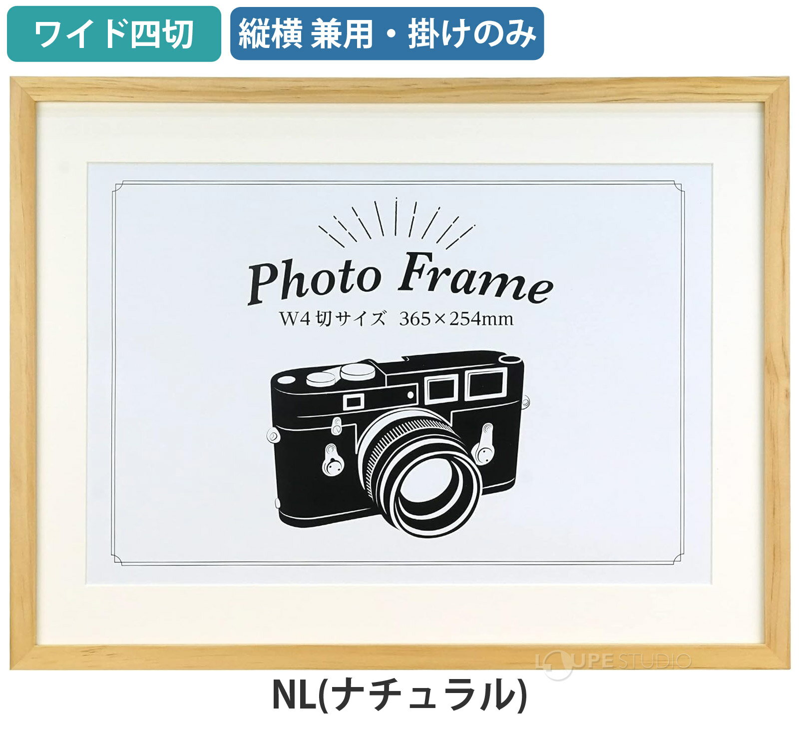 フォトフレーム ワイド四切 壁掛け おしゃれ ...の紹介画像2