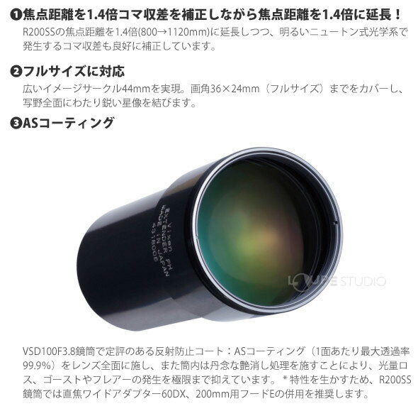 Vixen ŷ��˾����ѥ������ƥ����PH���å� PH��ĥ���������꡼ �� ���� ���� �� ��¬ ���� �������� ŷ�δ�¬ �鿴�� ���� ���� ˾����ѡ��� �ӥ�����