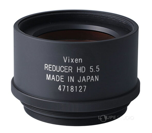 天体望遠鏡 レデューサーHDキットfor FL55SS ビクセン VIXEN おすすめ 天体観測 星