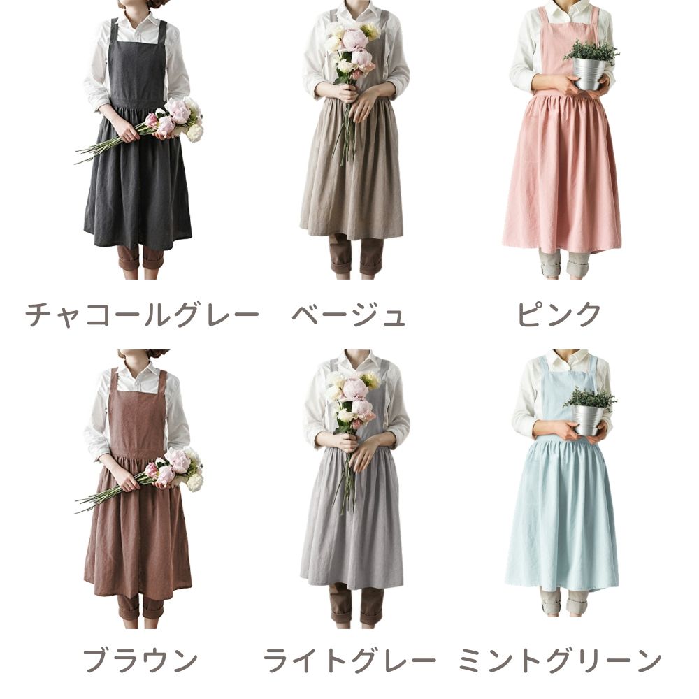 女性用エプロン6色