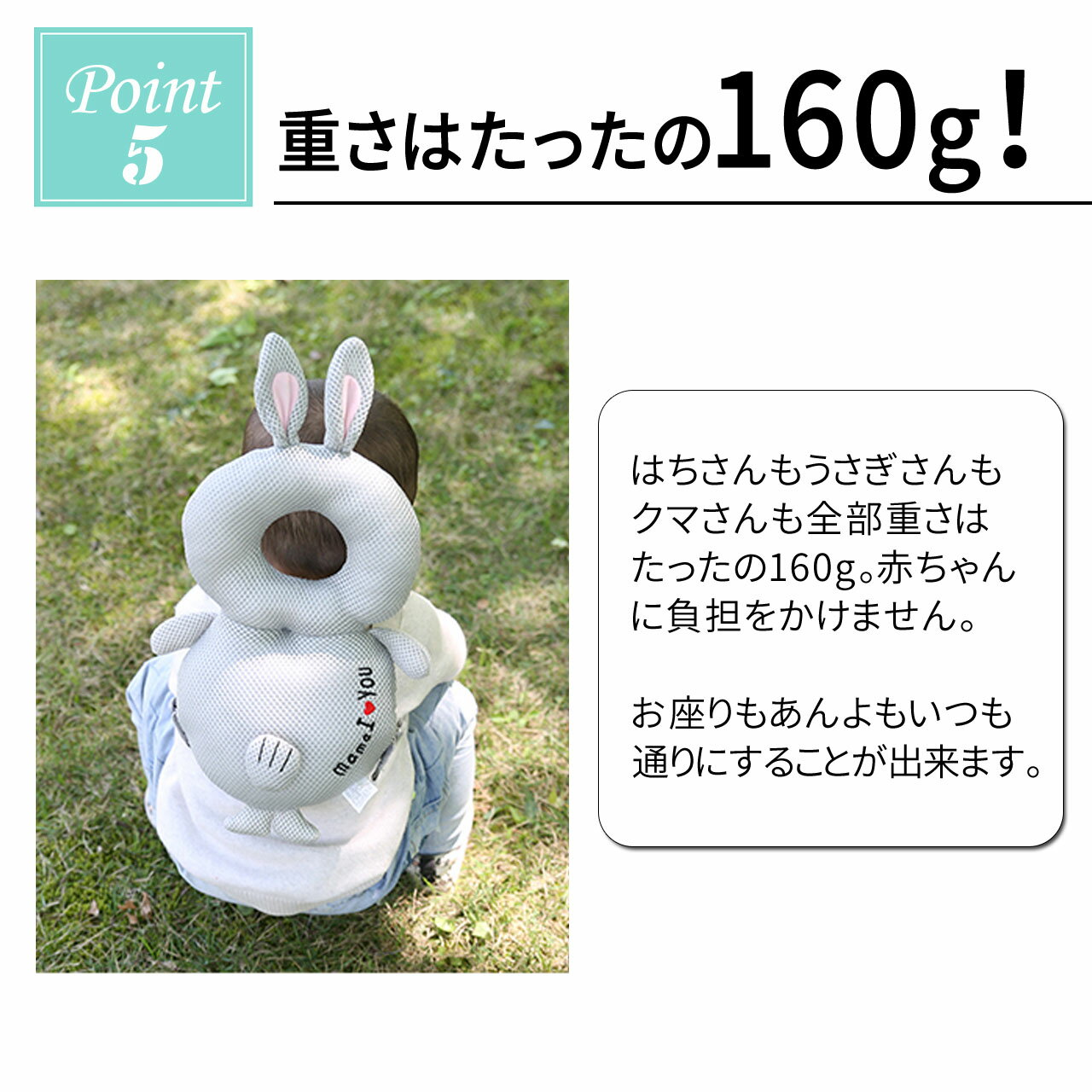 転倒防止リュック軽い
