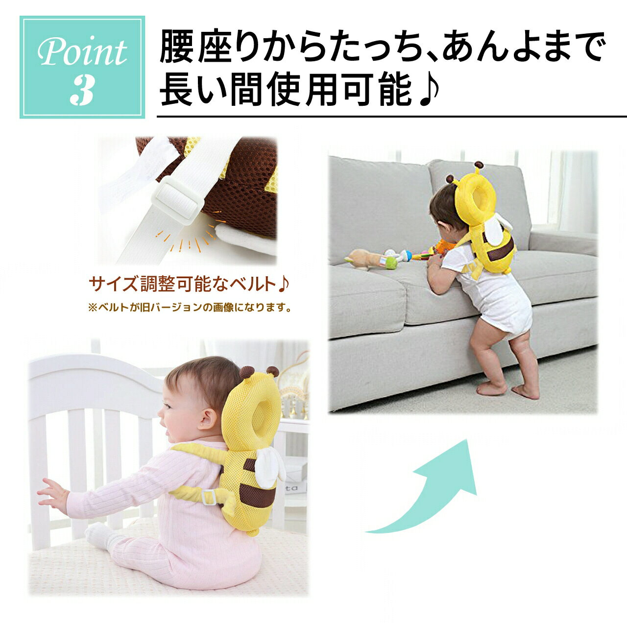 ヘッドガードベビーメッシュ