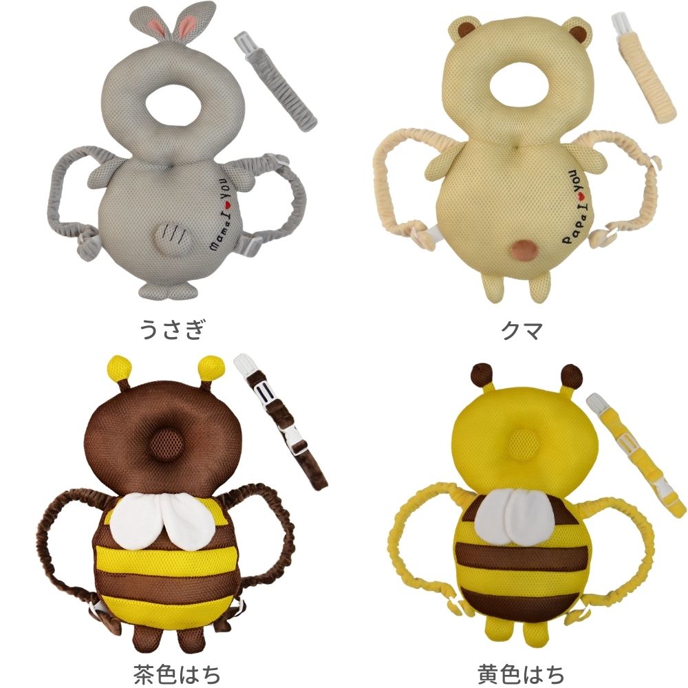 ベビーヘッドガードデザイン