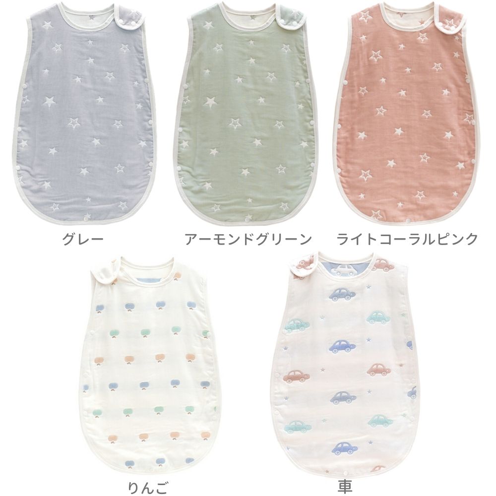 スリーパーデザイン