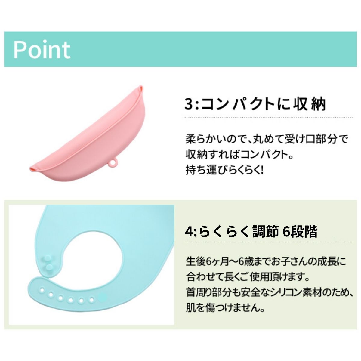 【お食事エプロンシリコン】シンプルで可愛いパステルカラー丸めて持ち運びが便利防水仕様食事用スタイ赤ちゃんエプロンL.2枚入り