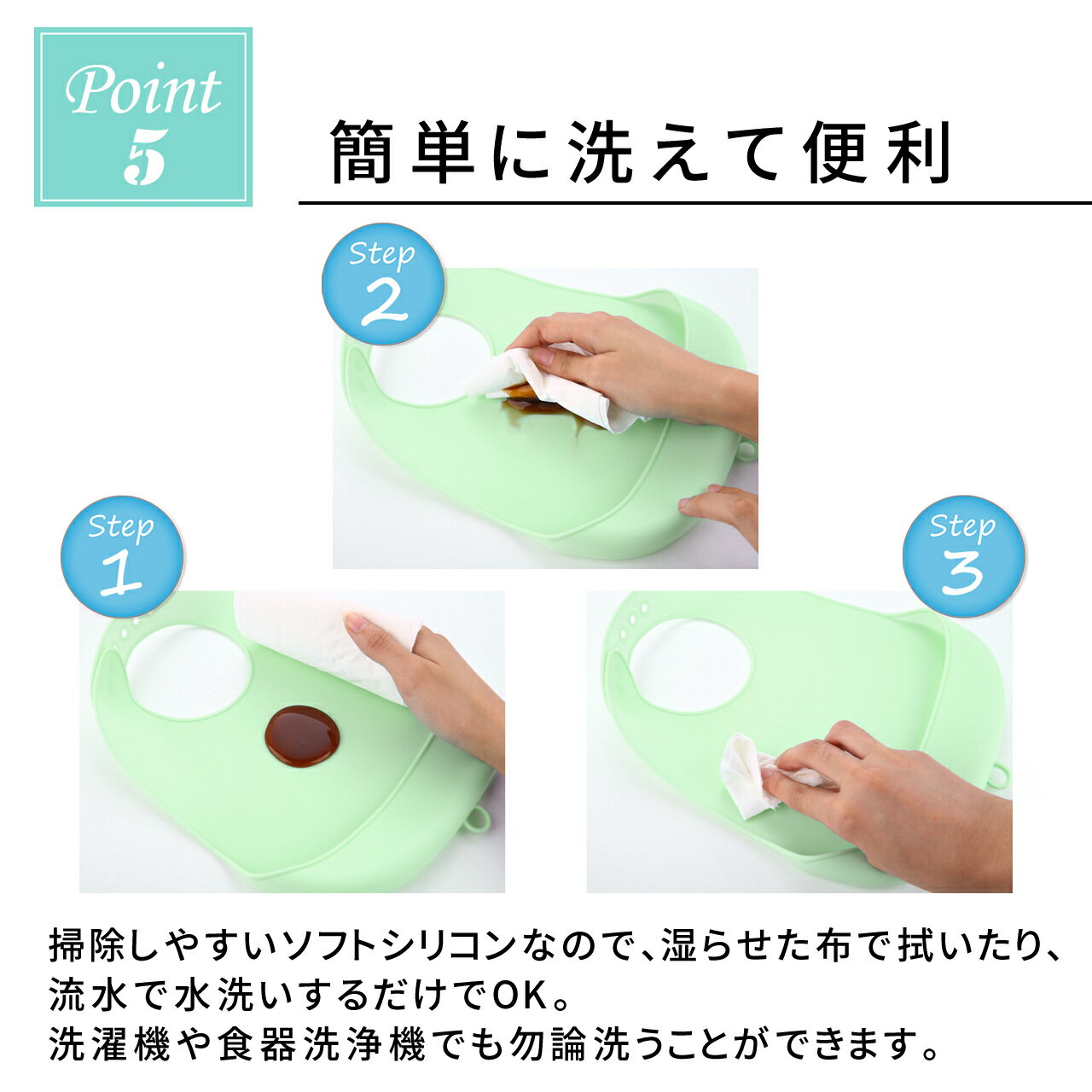 【お食事エプロンシリコン】シンプルで可愛いパステルカラー丸めて持ち運びが便利防水仕様食事用スタイ赤ちゃんエプロンL.2枚入り