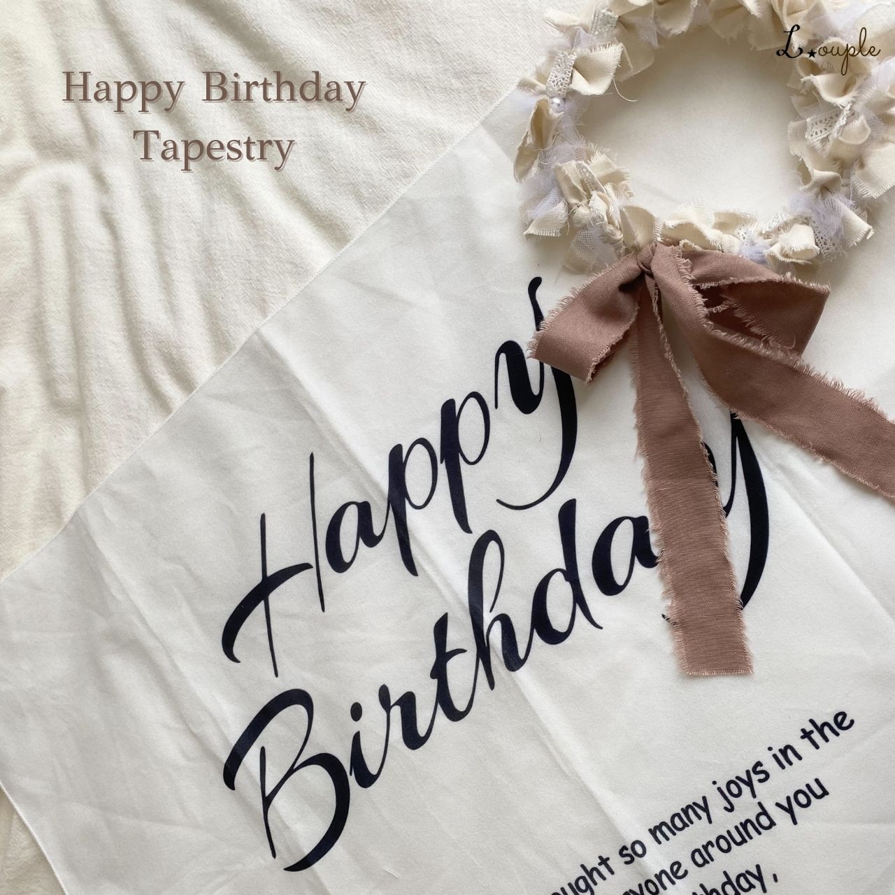 \20%OFFセール/ タペストリー 壁掛け おしゃれ 誕生日 飾り付け ナチュラルでおしゃれ ハッピー バースデー HAPPY BIRTHDAY 飾り 1歳 ...