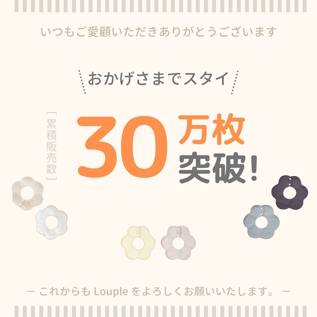 ＼ポイント5倍／ スタイ よだれかけ 防水 2枚 セット シンプルな合わせやすい柄の防水スタイ オーガニックコットン100% おしゃれ 可愛い 男の子 女の子 ベビービブ 360 赤ちゃん シンプル エプロン お出かけ 無地 吐き戻し 子供 ギフト よだれ掛け ポイント消化 louple-10000052 louple ベビー用品&子供服 サンプル画像2