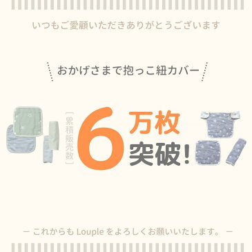 抱っこ紐 よだれカバー 3点 セット エルゴやベビービョルンなどの抱っこ紐に最適 シンプルで可愛いデザイン 綿100％ 6重ガーゼ よだれ カバー 男の子 女の子 よだれパッド おしゃれ エルゴベビー 首回り 胸カバー リバーシブル メール便送料無料