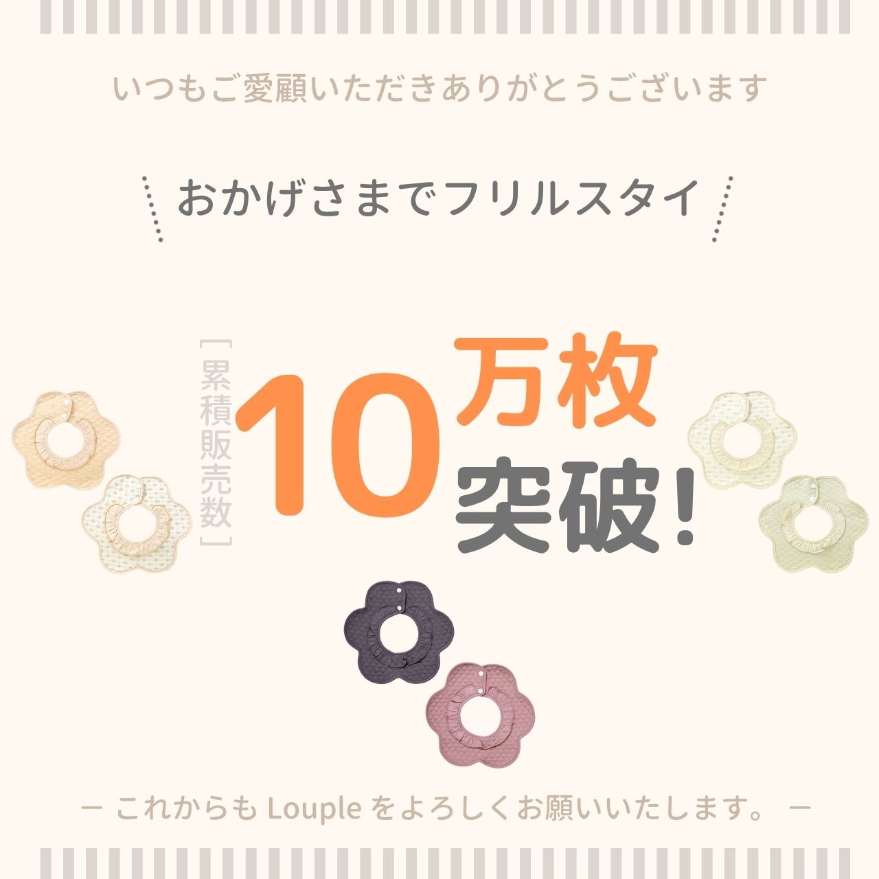 スタイ 女の子 4枚 セット 可愛いフリルにシンプルな合わせやすい柄 防水 オーガニックコットン100% よだれかけ ベビービブ 360 おしゃれ 裏 保育園 吸水性 プレゼント エプロン スナップ ギフト よだれ掛け 裏防水 くるくる もくもく louple-10000068 louple ベビー用品&子供服 サンプル画像2