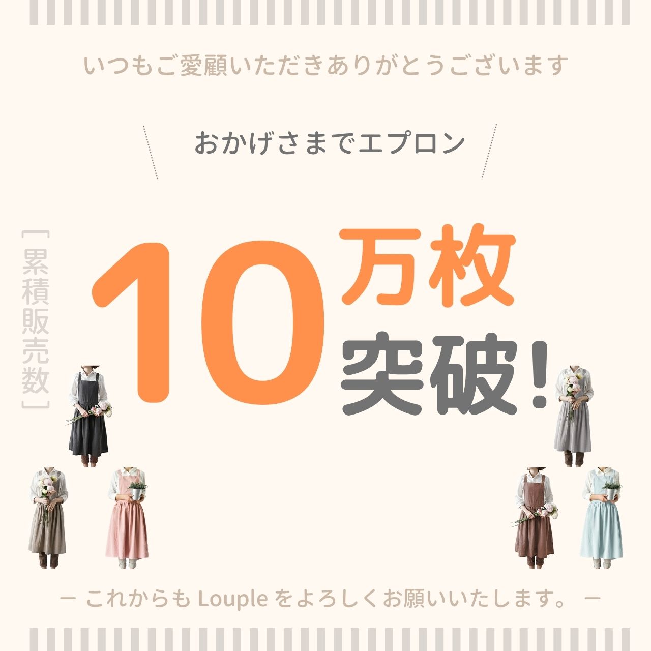 ＼15%OFFセール／ エプロン ワンピース おしゃれ 「ちょっとそこまで」につけて行ける可愛いエプロン コットン リネン かわいい おしりが隠れる ポケット付き 大人 レディース シンプル カフェ クロス ナチュラル 保育士 無地 料理教室 花屋 前結 160 150 美容師 胸当て louple-10000008 louple ベビー用品&子供服 サンプル画像2