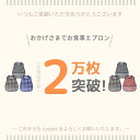 ＼10%OFFセール／ お食事エプロン 3枚 6枚 セット 大きめサイズでしっかりキャッチ シンプルな柄でおしゃれな食事用エプロン 赤ちゃんエプロ ベビー用エプロン ポケット付き 男の子 女の子 保育園 かわいい 防水 こども ジュニア 持ち運び ポイント消化 メール便送料無料 2