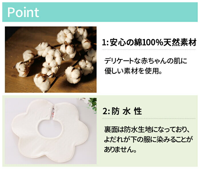 スタイ よだれかけ 女の子 落ち着いたデザインがかわいい防水スタイ 6枚セット 綿100% ベビービブ 女の子 360 おしゃれ 360度 ベビー シンプル 防水 保育園 シンプル エプロン まとめ買い 新生児 プレゼント bib 花型 出産祝い 送料無料 あす楽