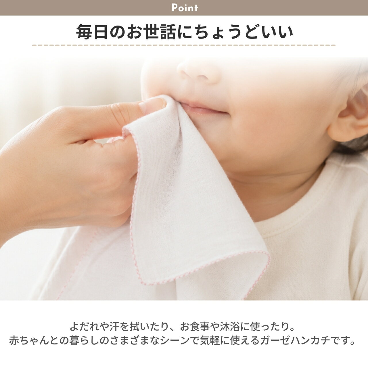 ガーゼハンカチ 12枚 セット 赤ちゃん 洗うとふわふわになるガーゼタオル ダブルガ...