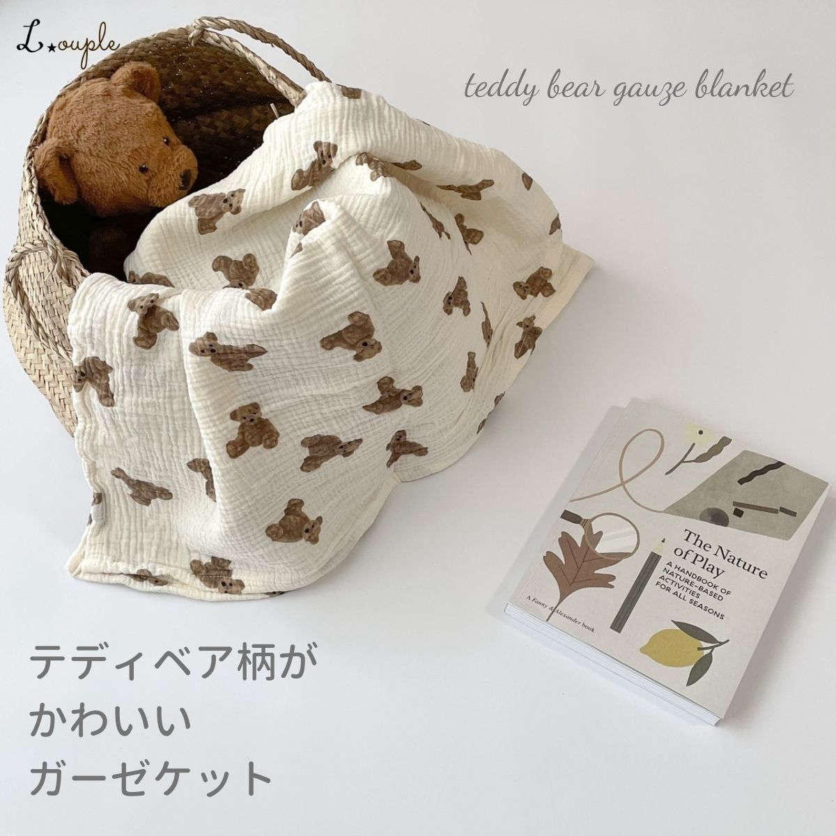 10%OFF롿 å  ɨݤ ƥǥ٥襤å teddy bear gauze blanket 襤 륱å ֥󥱥å ٥ӡ ɤ 100%  ϡ 100x120cm   ֤  ̵ 